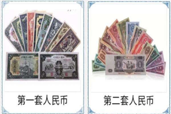 彭山区回收旧币